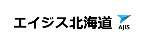 エイジス北海道