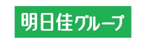 明日佳グループ