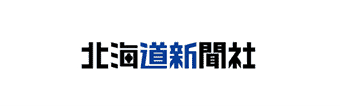 北海道新聞社