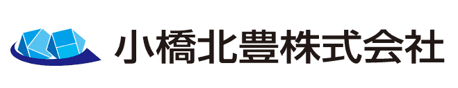 小橋北豊株式会社