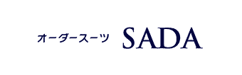 オーダースーツSADA