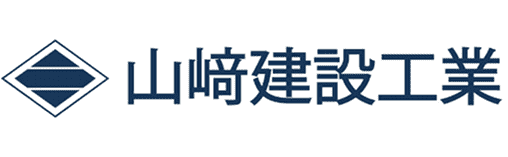 山崎建設工業