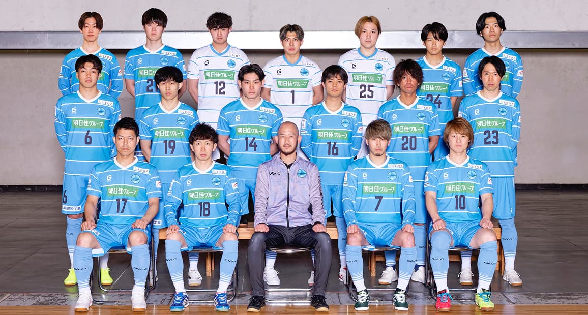 エスポラーダ北海道選手・スタッフ