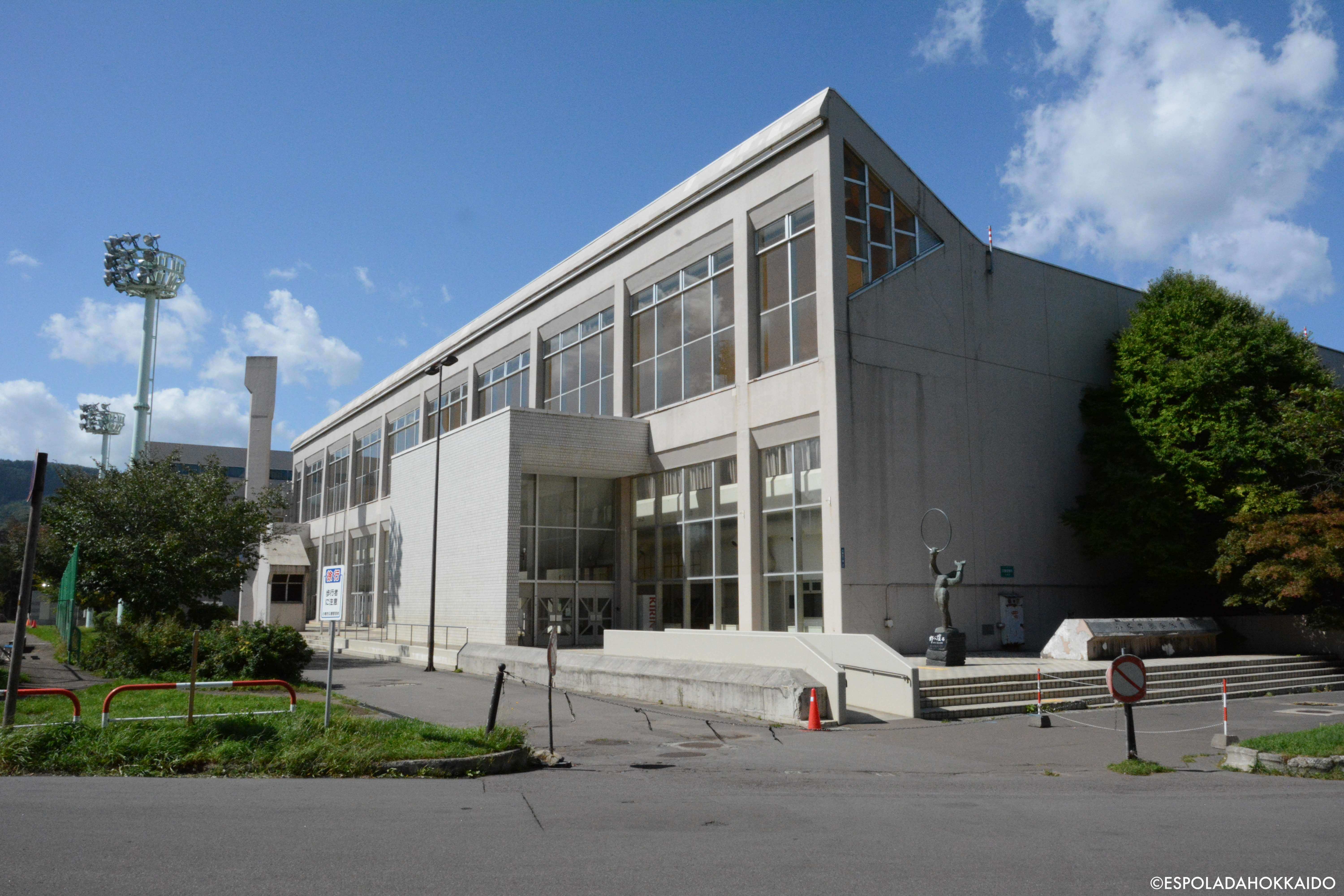 小樽市総合体育館