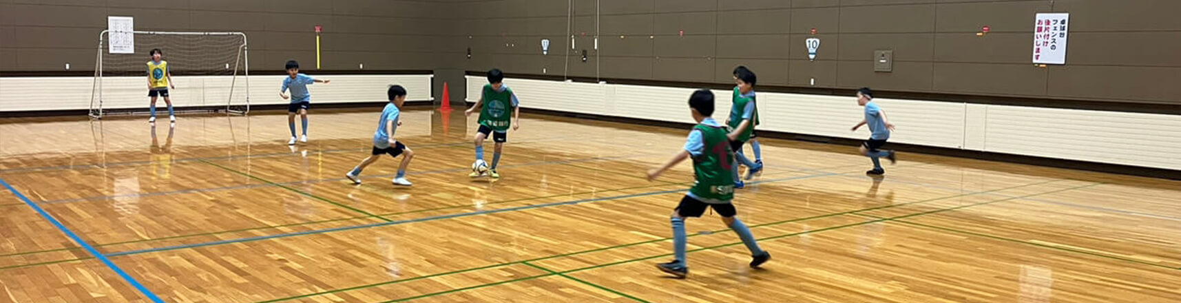 フットサル