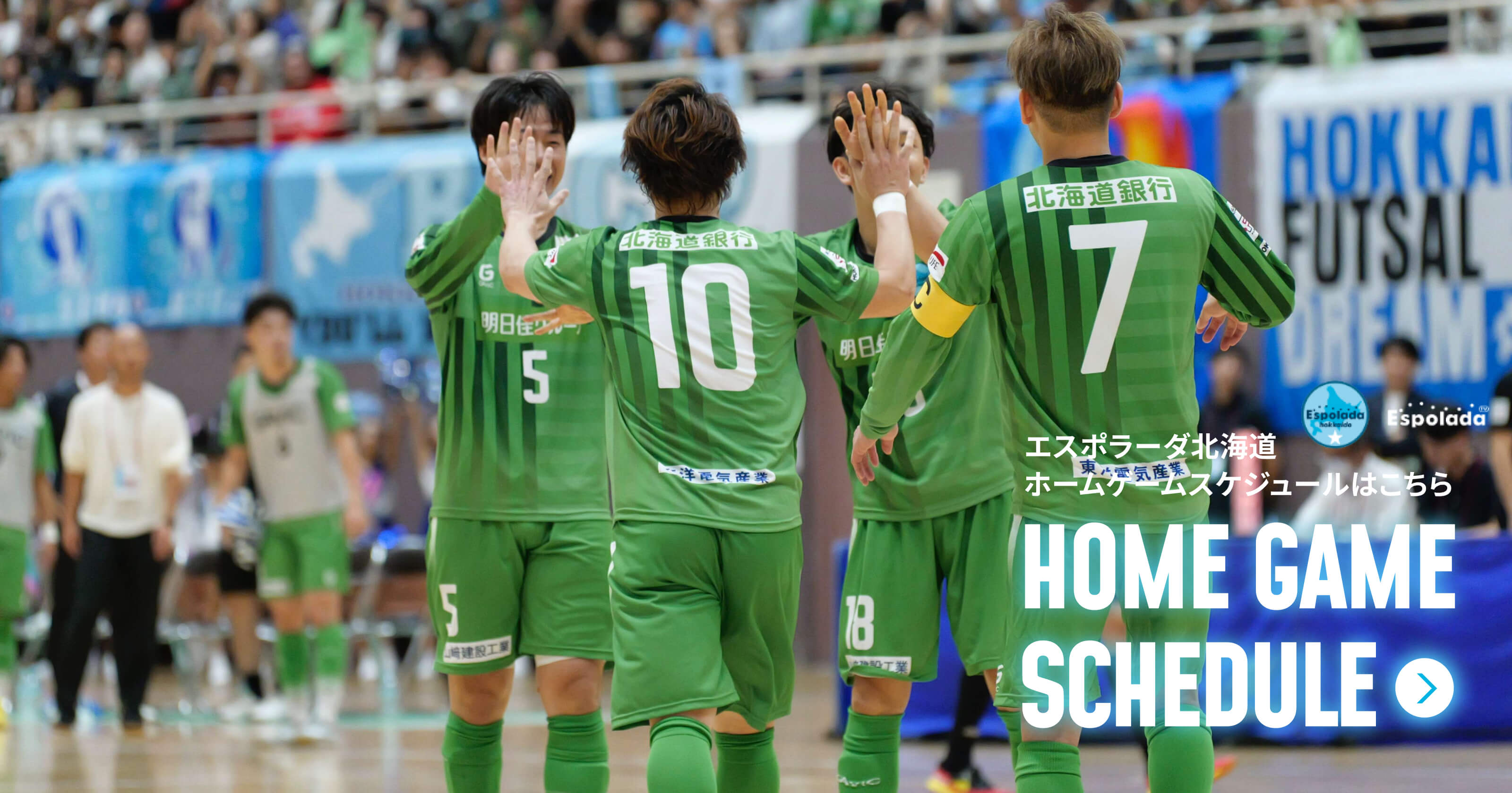 スボルメTシャツＬ水色エスポラーダ北海道サッカーフットサル スボルメTシャツL水色エスポラーダ北海道サッカーフットサル