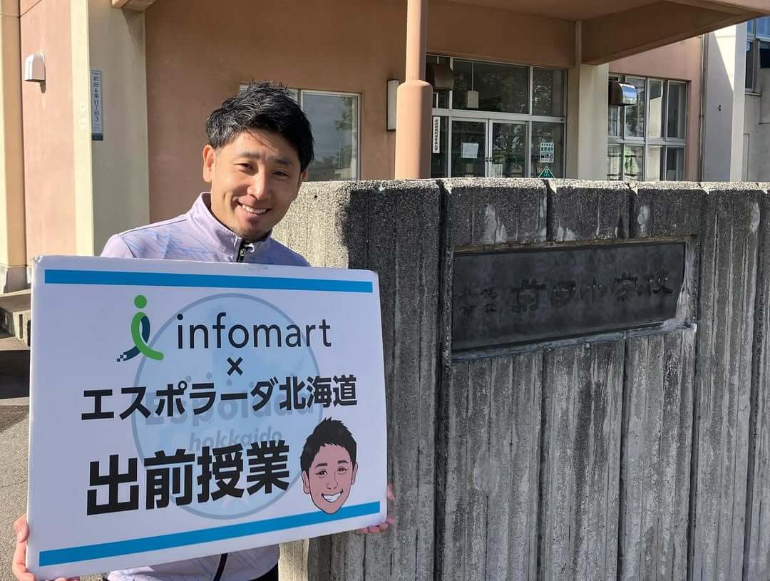 札幌市立前田小学校